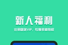 分身有术Pro v3.52.1 至尊会员版（去更新）