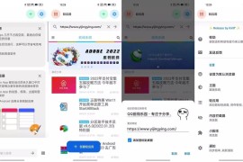 Android Hermit 网页转应用 v25.1.2 解锁高级版