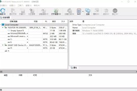 R-Studio Technician v9.3.191268 中文开心版：数据恢复软件