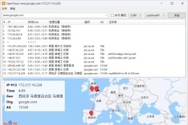 路由追踪工具 Opentrace v1.4.1.1 绿色便携版