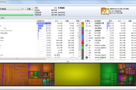 WizTree 4.17汉化去广告便携版：快速下载大文件的利器