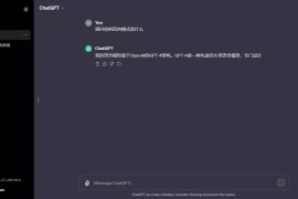 ChatGPT出BUG了，人人可白嫖GPT-4