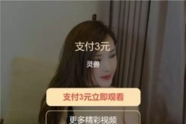 云赏8.2 包天月季年视频打赏会员版 /影视付费、打赏系统系统