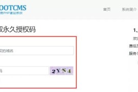 Pbootcms模板安装教程