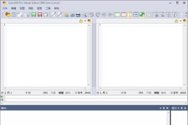  ExamDiff Pro v14.0.1.12 强大的文件和文件夹对比工具