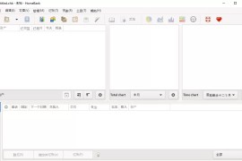 HomeBank v5.7.2 中文便携版 | 个人财务管理工具