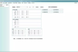 PHP医院挂号系统源码病人预约管理系统源码 开源版