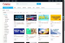 内容付费系统 在线培训系统源码