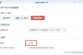 利用群辉Docker搭建开源人力资源管理系统OrangeHRM