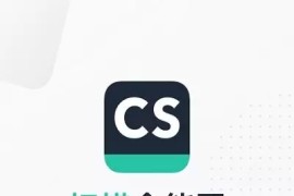 扫描全能王(CamScanner Pro) v6.47.6.230815 学习版