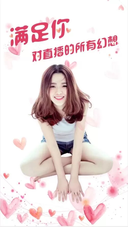 直播交友附近人自动打招呼视频通话+机器人已对接支付完美全套源码附带架设资源 第1张
