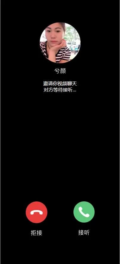 直播交友附近人自动打招呼视频通话+机器人已对接支付完美全套源码附带架设资源 第5张
