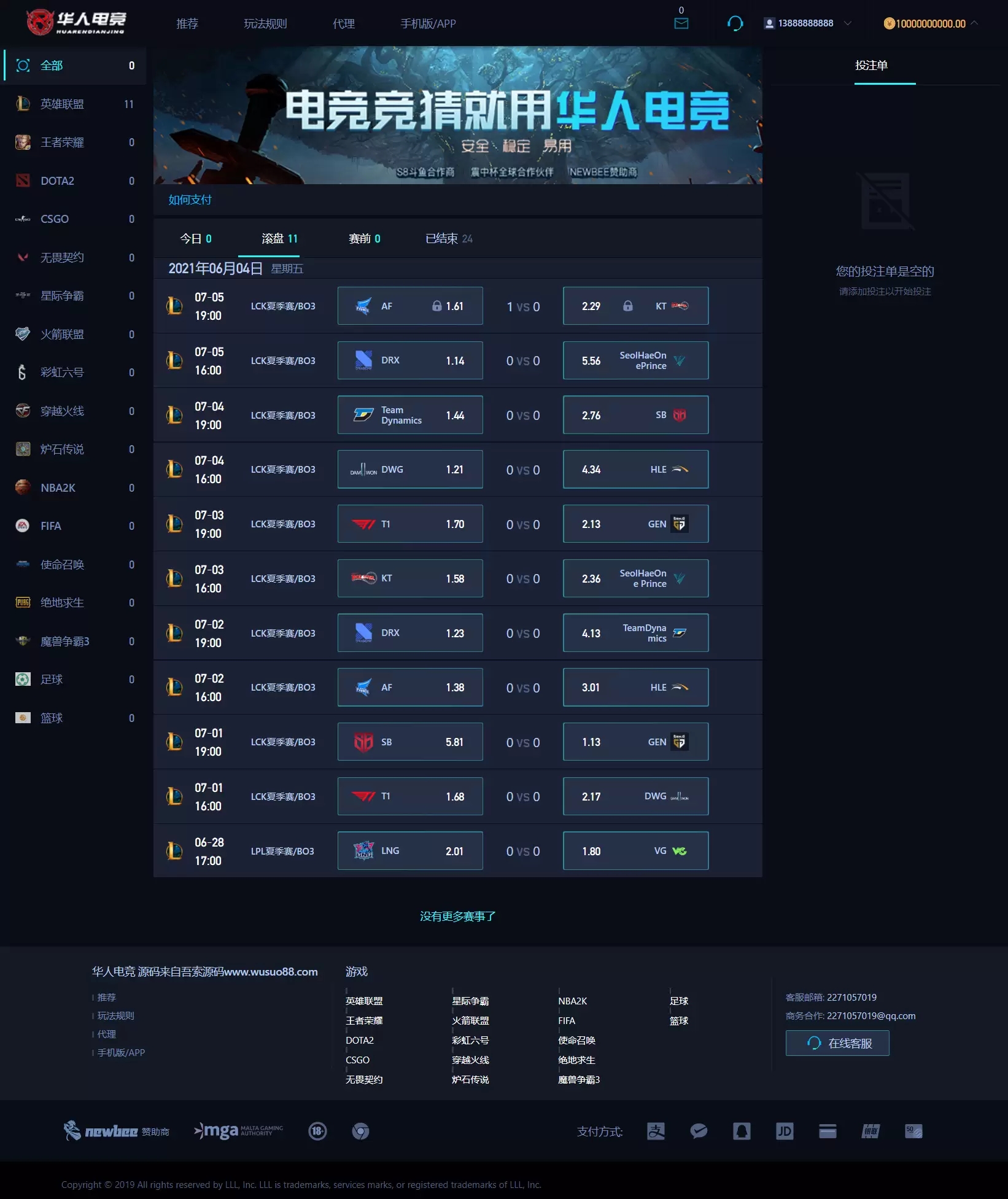 php华人电竞源码 第1张