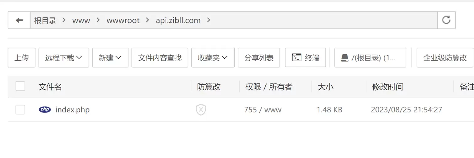  子比主题7.5开心学习版，最新版完美破解授权可用（含教程） 第3张