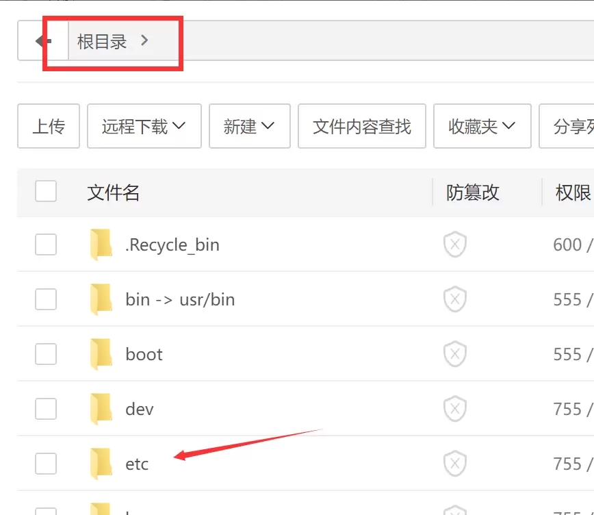  子比主题7.5开心学习版，最新版完美破解授权可用（含教程） 第4张