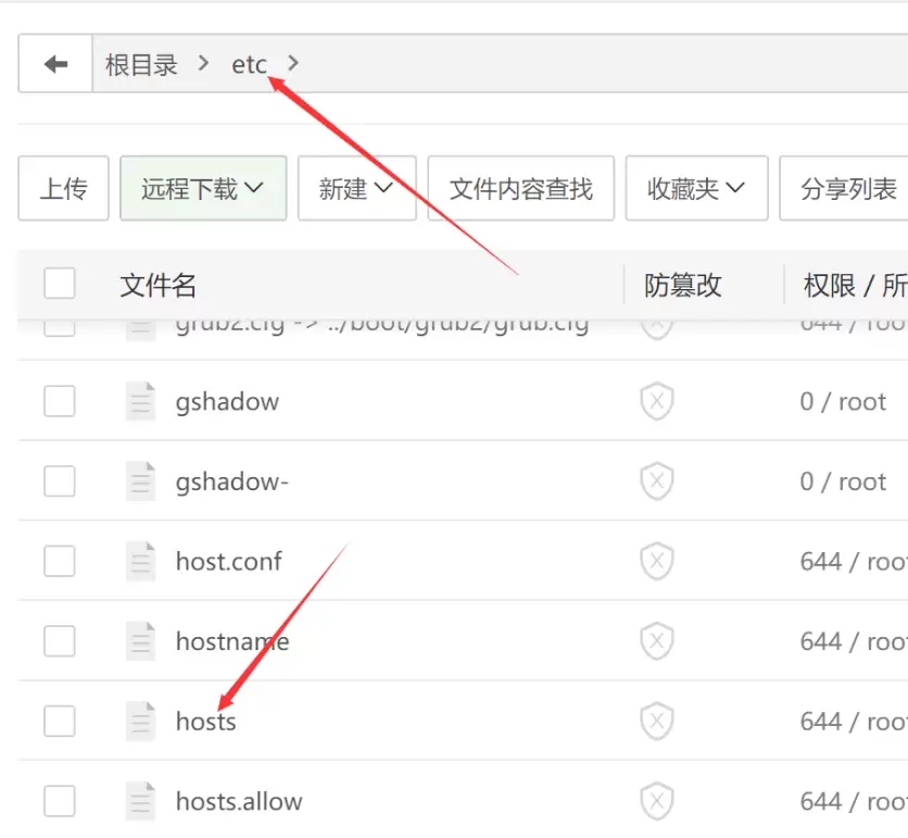  子比主题7.5开心学习版，最新版完美破解授权可用（含教程） 第5张