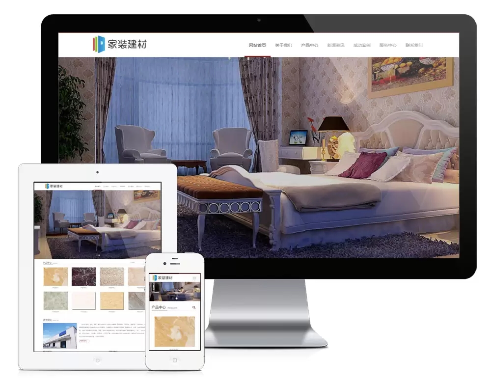  易优cms 响应式装修建材类网站模板 第1张