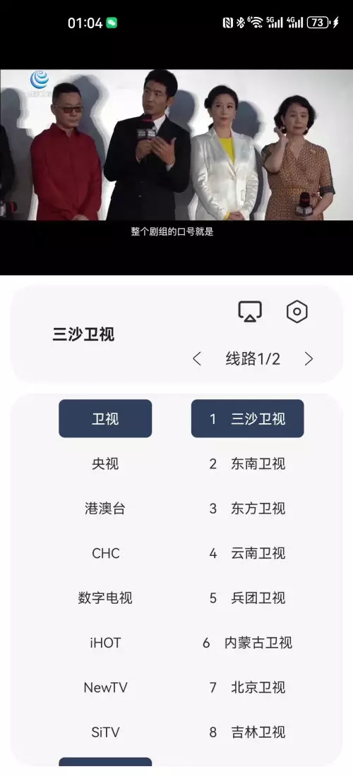  手机版MBox v1.0.2+TV版影视仓 5.0.13+优选接口 全新观影体验 第2张