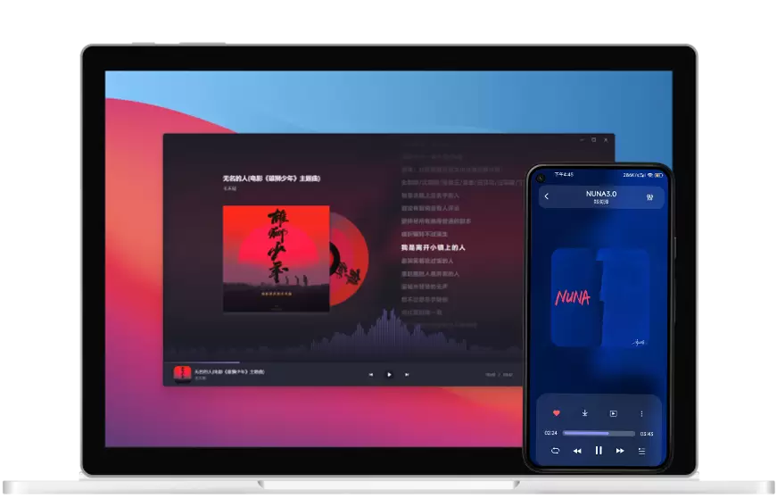 魔音Morin与方格音乐——你的音乐探索之旅 第1张