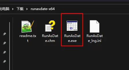 RunAsDate 修改软体时间，可以无限延长软体试用期？ 第2张