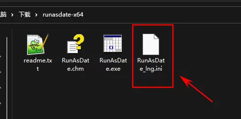 RunAsDate 修改软体时间，可以无限延长软体试用期？ 第3张