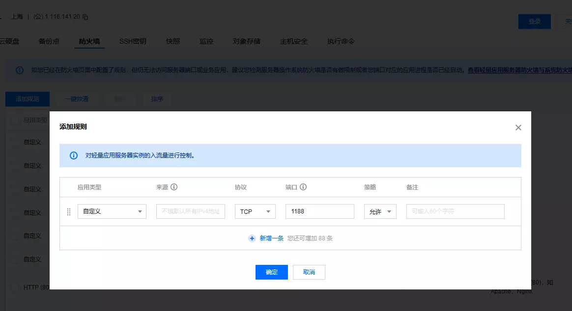 来搭建免费不限量的DeepLX翻译服务吧！ 第2张