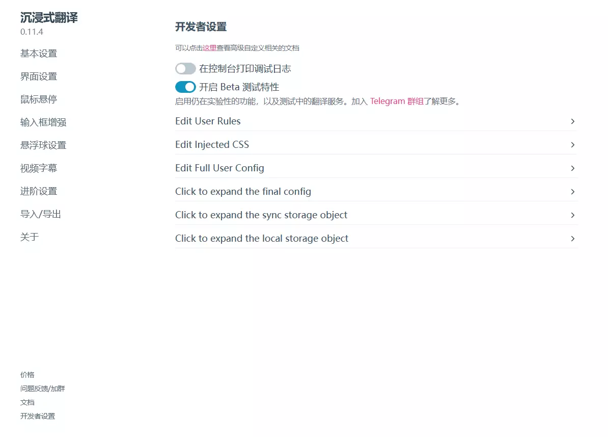 来搭建免费不限量的DeepLX翻译服务吧！ 第5张