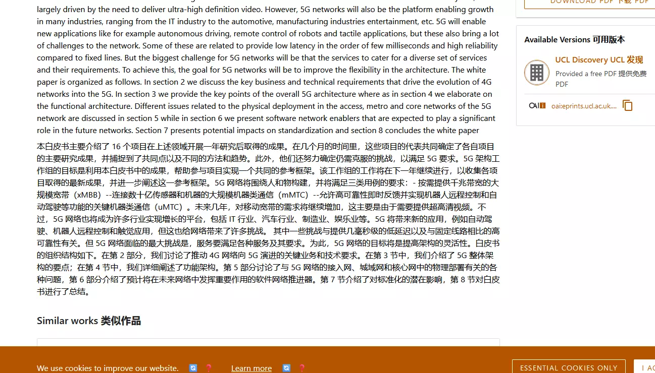 来搭建免费不限量的DeepLX翻译服务吧！ 第8张
